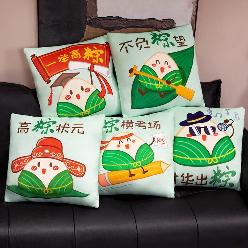Simulation Cartoon Zongzi Doll Printed Pillow Triangle Square Plush Toy Dragon Boat Festival Sofa Pillow
