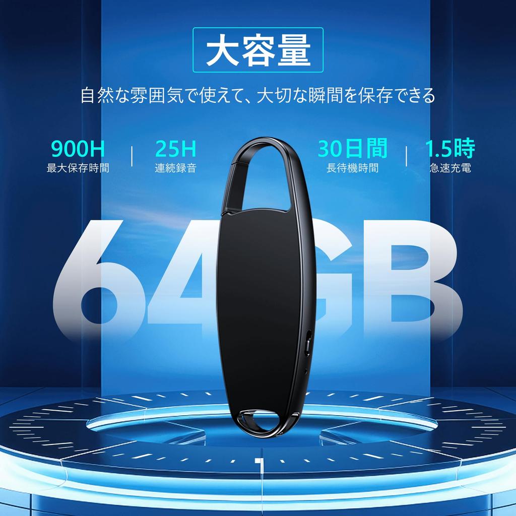 Vandlion 64GB Voice Small 25 Hours Continuous Lightweight IC One Button Up To 900 Hours of Recording Voice Detection Automatic Noise OTG Earphones