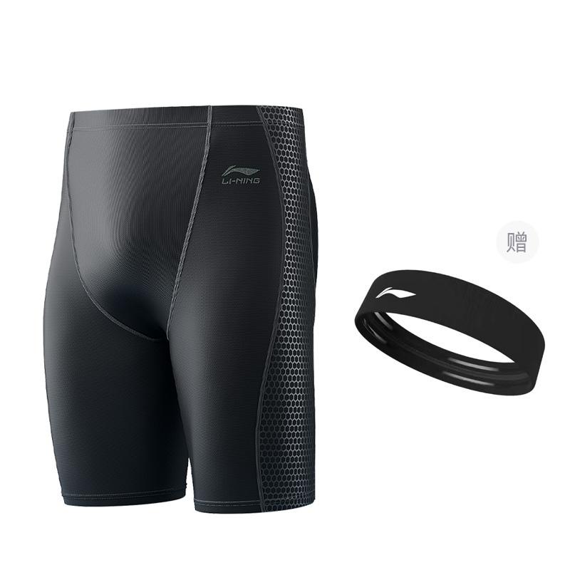 Li Ning Swimming Shorts Men's Gift Included LNKV206y