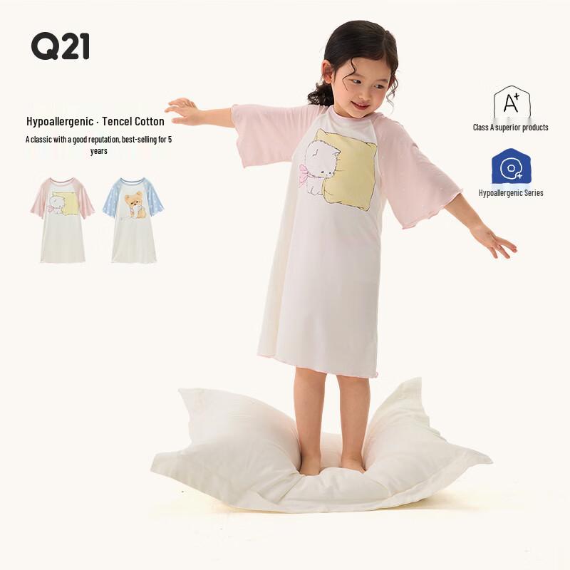 Q21 Kids Tencel Cotton Breathable Nightdress 90