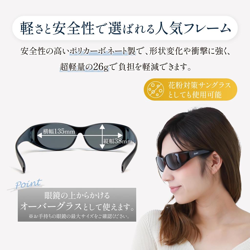 Bokenoh Polarized Sunglasses Women's Over-the-Eye [Sabae Planning/Elegant Model/UV Protection] CF-SC20W-BR15