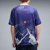 Puma X Salehe Bembury Collaboration King Crew Neck Loose Fit Moisture Wicking Short Sleeve T-Shirt Men T-Shirt 635107-15