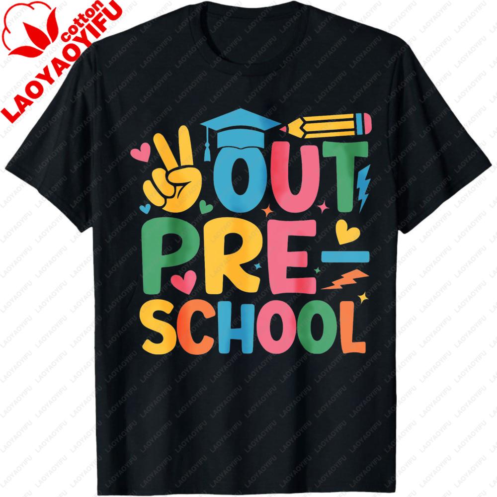 Peace Out Grad Shirt Graduation Gift Last Day of School End of School Senior 2026 Teacher Gift Clothes Fashion Tops
