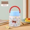 Cute Cartoon Insulated Food Jar with Folding Spoon