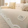 Cream wind special-shaped sofa cushion universal in all seasons 2025 new irregular sofa seat cushion fixed non-slip cover cloth towel