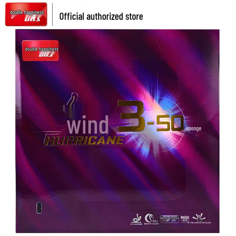 DHS Table Tennis Rubbers