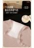 Women's Antibacterial Silk Underwear