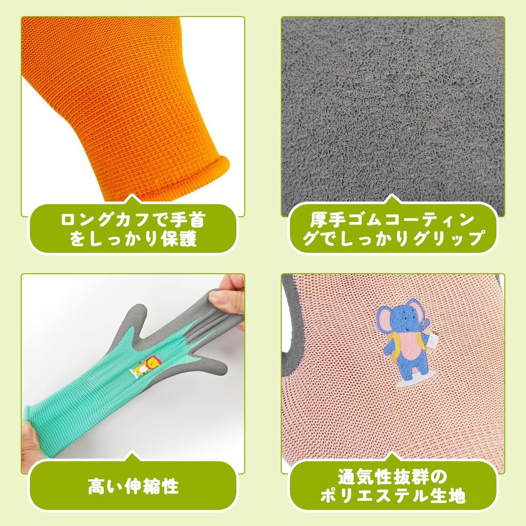 Yume no Mono Work Ages Natural Rubber Garden Gloves for Potato and Other Outdoor Activities Size (3 Pairs) Kids' Gloves, 3-6, Non-Slip, Foam,