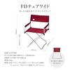 Snow Peak FD Chair Wide Red Folding Chair Outdoor Camping High Back Stability