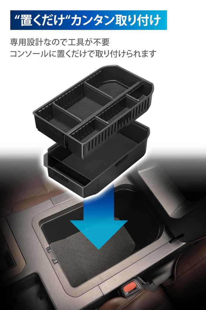 Carmate Console Organizer for Toyota Land Cruiser Land Cruiser Console Box NZ877 250,