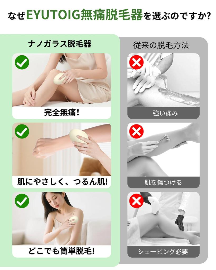 Reiben Sie diesen völlig schmerzfreien Epilierer einfach ab, um mit physikalischen Haaren zu peelen und einfach zu Perfekt für und Geschäftlich Ein perfektes Beinhaltet Japanisch