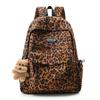 SchoolbagYX high-value leopard print backpack female college student daily commuter backpack high school junior high school large-capacity schoolbag