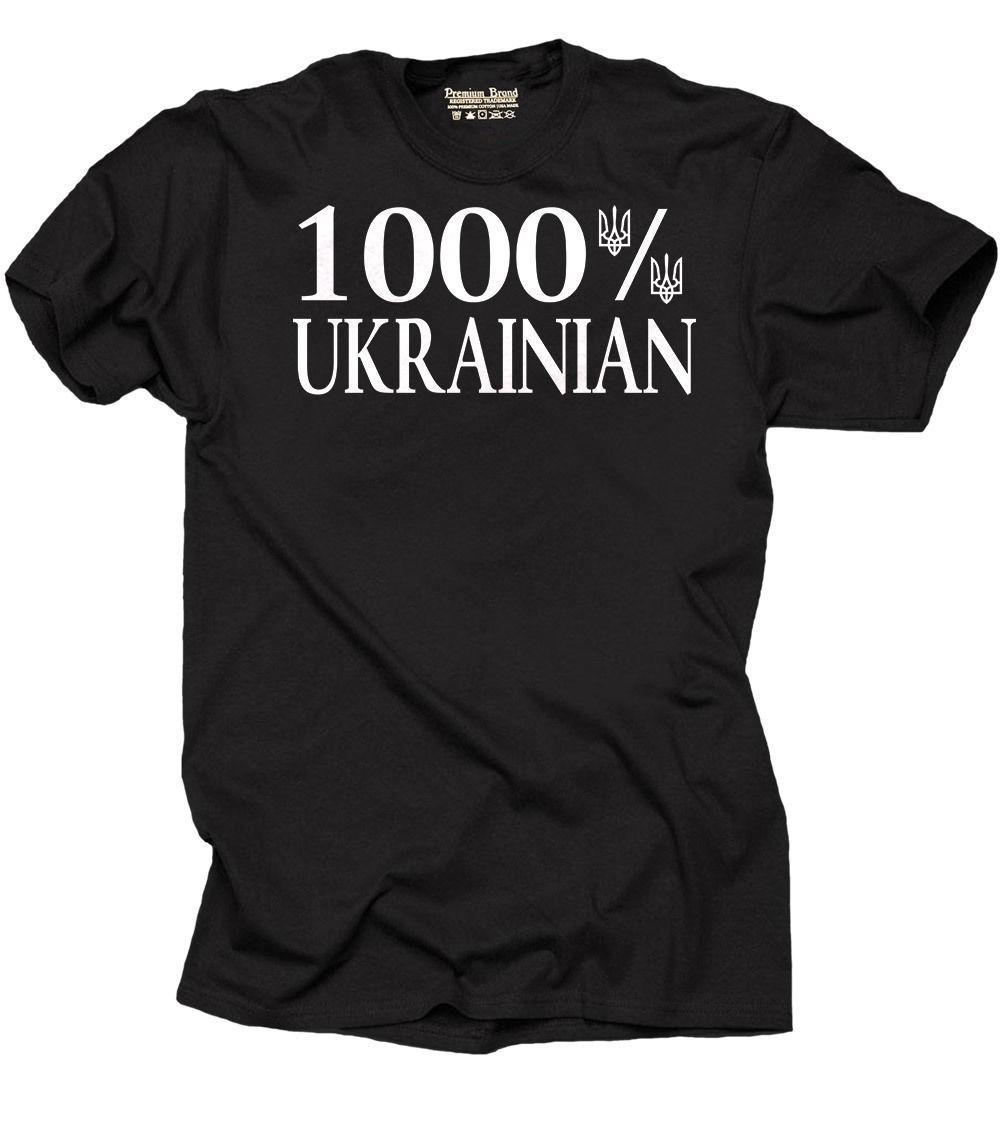 Футболка Украина 1000% Украинская Футболка Украина Футболка S