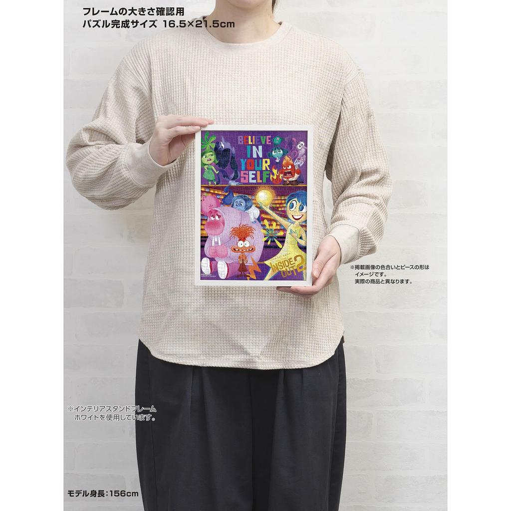 Yanoman [Made in Japan] 300-Piece Petit Petit Light Jigsaw Puzzle Disney Colorful GoldInside Out 2 (16.5x21.5cm) 42-121 Pieces with Invoice Postcard,