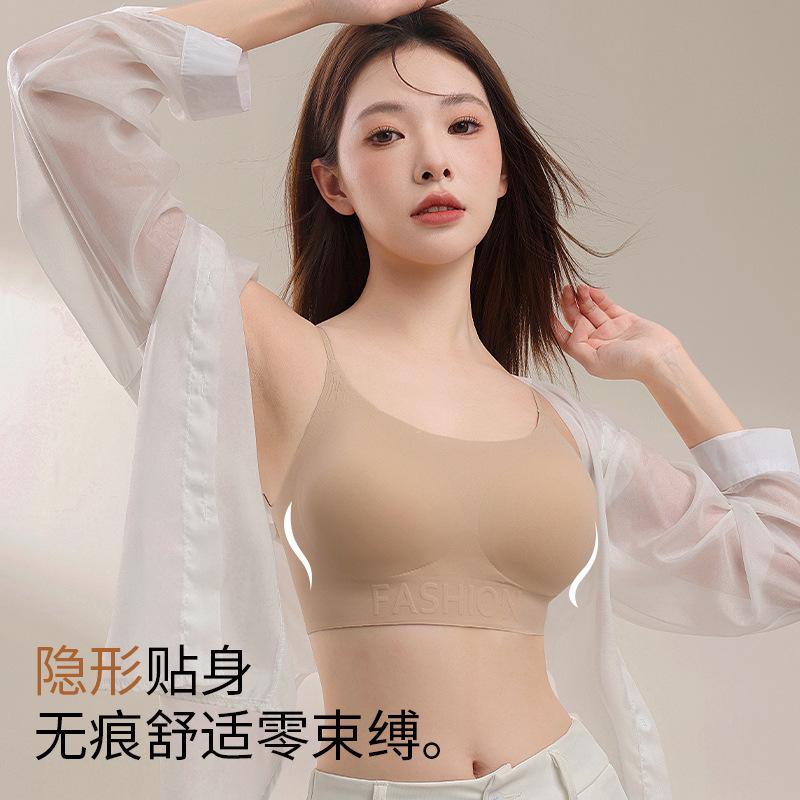 Traceless jelly foundation underwear women's invisible clothing impenetrable suspender bra beautiful back slender shoulder strap version