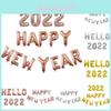Elegant Gold Happy New Year 2022 Balloons Set For Festive Home Decorations