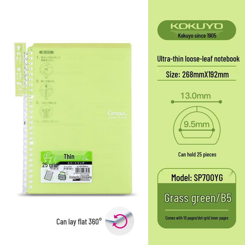 Japanese Loose-leaf Notebook with 5 Detachable Ring Binders by Wei Yan