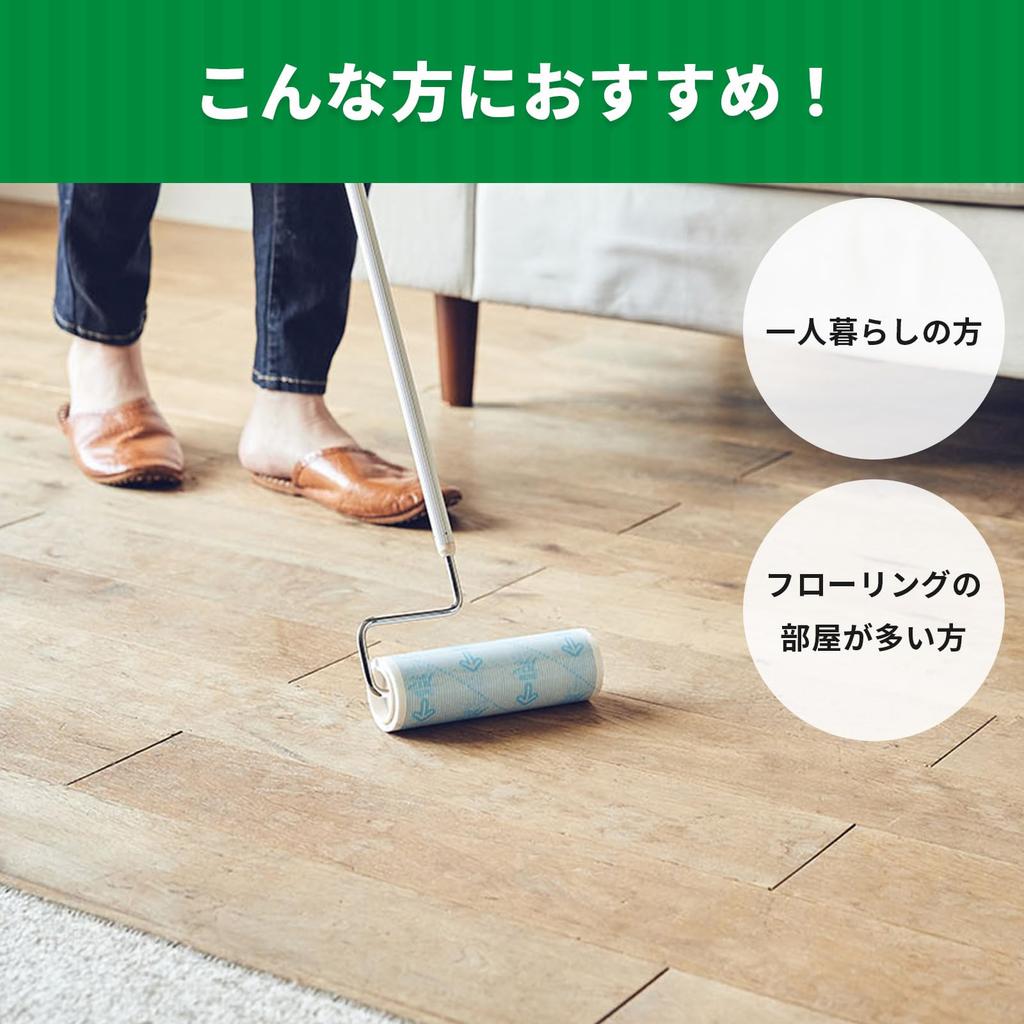 Nitoms CoroCoro for Anywhere Body Long Floor Cleaner Storage Case Included Length Adjustable Compatible with Flooring and Carpet 30 Laps 1 Roll C2470