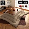 IKEHIKO Kotatsu Quilt, Shiori, Approx. 205 X 205 Cm, Brown, Square, Japanese Style, Made In Japan, Sashiko #7800119