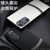 Case For Red Magic 9 Pro Plus Case Silicone Leather Protection Phone Back Cover For Nubia RedMagic 9S 9Pro Shockproof Bumper