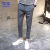 ROMON Men's Slim Fit Ankle Length Business Casual Pants