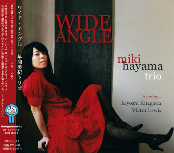 

CD MIKI HAYAMA TRIO - Wide Angle ARTCD114 @Jazz., art uni 2009 Japan Jazz Used
