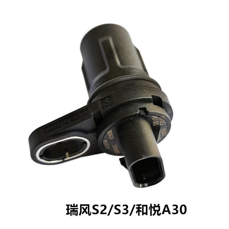 Original Camshaft Position Sensor For JAC S3 T5 J4 A30 1026070GH050 F01R00B023