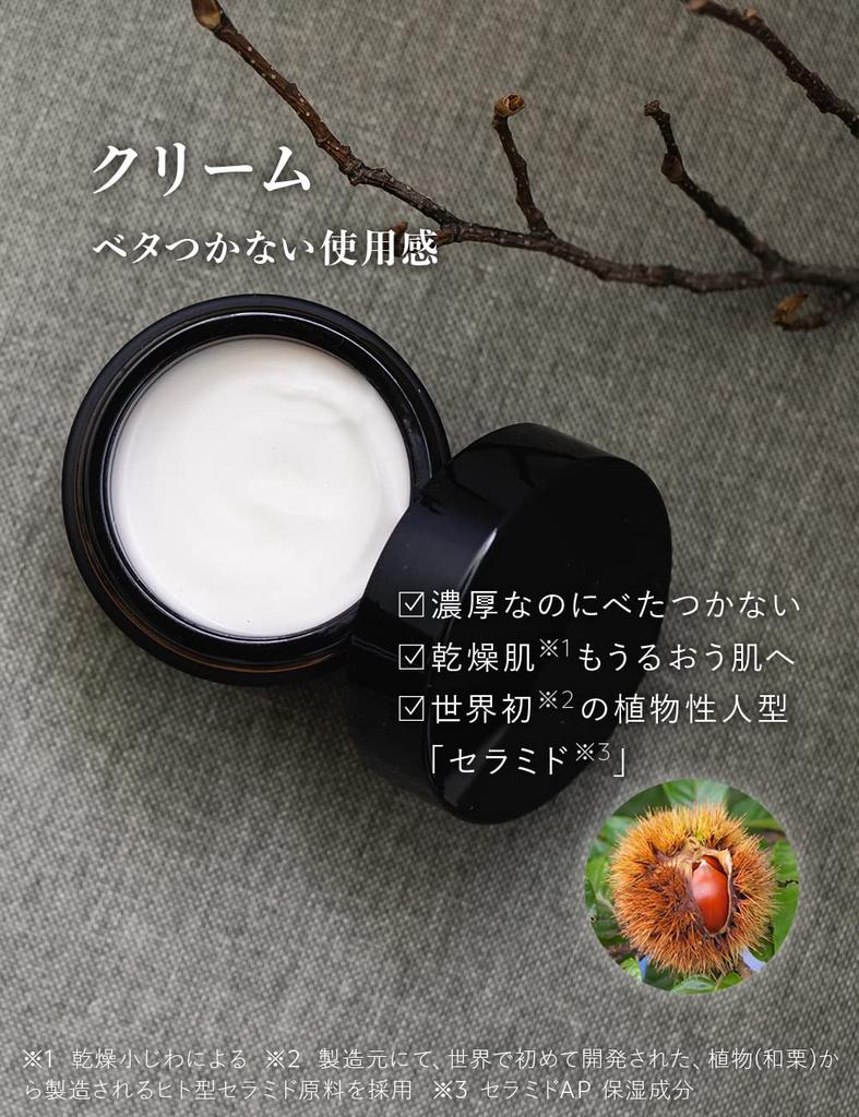 N organic Vie ensemble de soins pour la peau Lotion 100ml Masque anti-rides 15g Crème 47g Ensemble Lotion Sérum pour les yeux Crème de beauté Hydratant