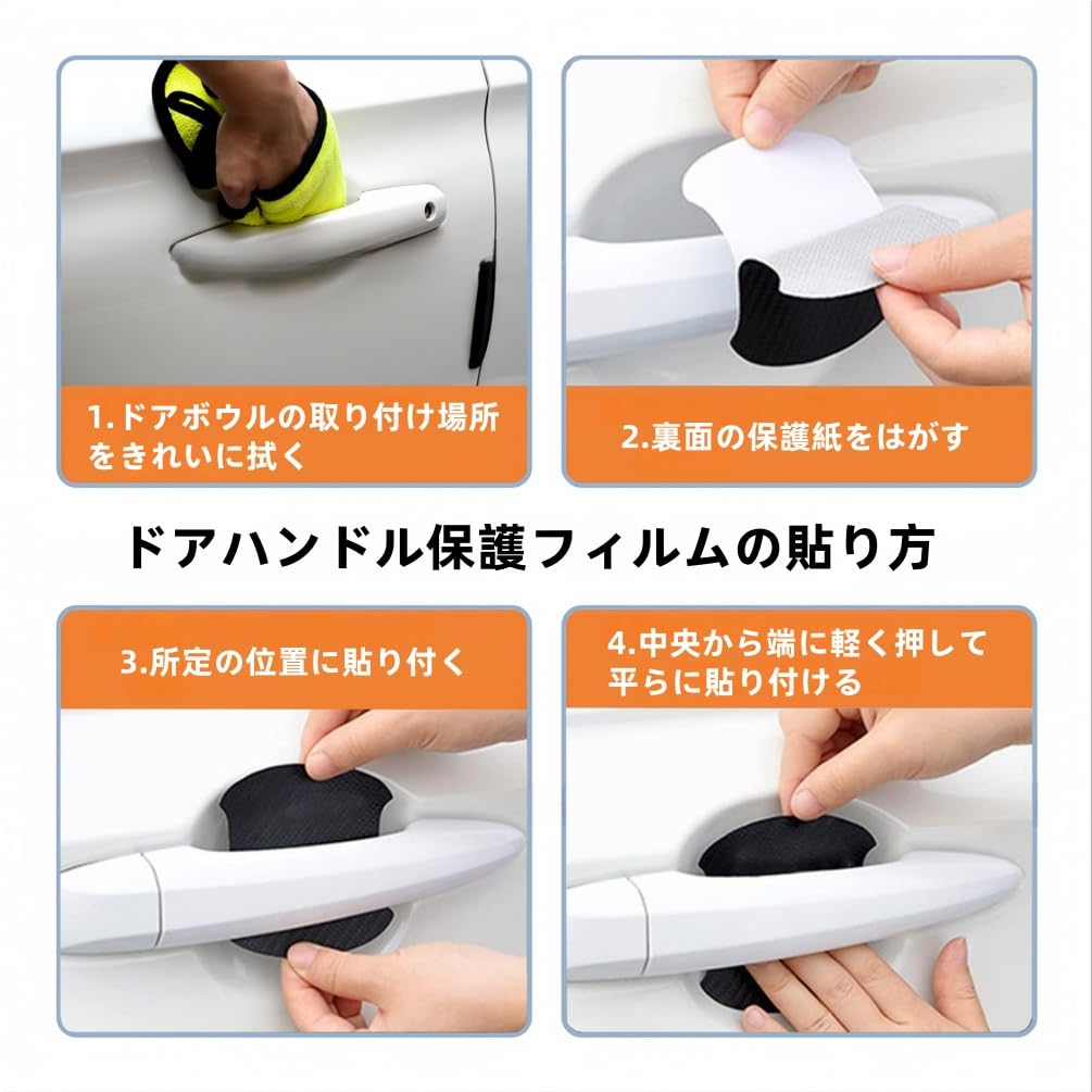 Carbon Fiber Door Handle Stickers for Toyota Compatible with 10 Series and GR Protective Exterior Set Aqua, X, Z, G, Models, Paint, Scratch-Resistant,