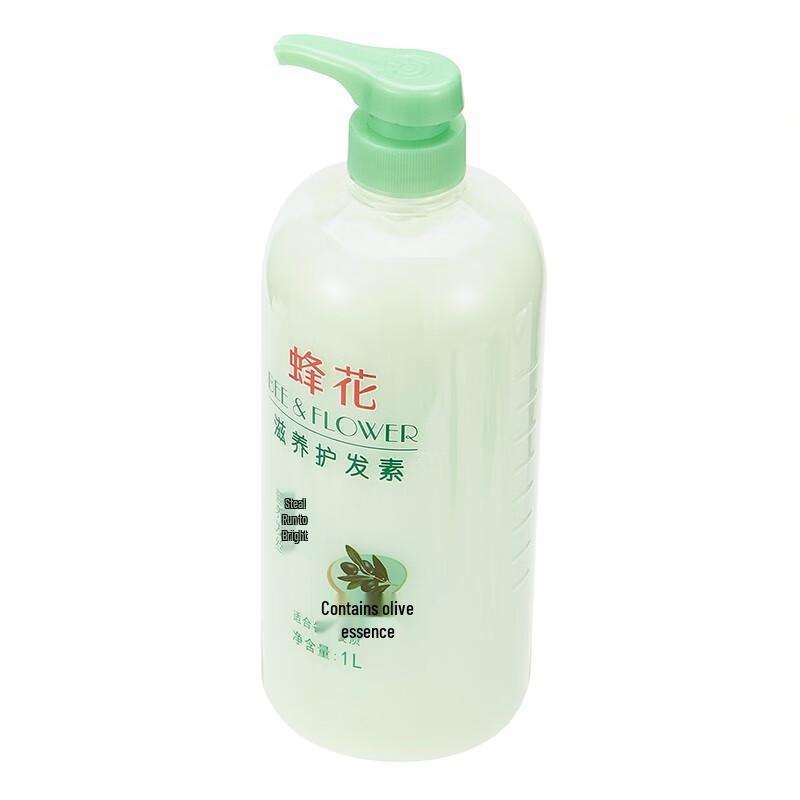 

Fenghua Nourishing Olive Essence Conditioner