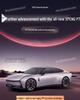 26 New Xiaopeng P7 TPE Full Surround Car Foot Mats - Starry Sky Interior Carpet