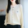 Round-neck Knitted Cardigan with Long Sleeves, Embroidered Puppy Pattern In Multi-color, As A Coat or Outerwear