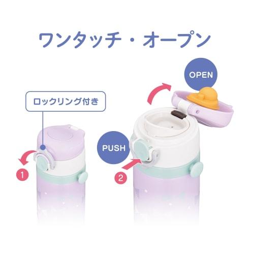 Thermos Water Bottle, Vacuum Insulated Kids Mobile Mug, 500ml, Pastel Purple, Removable Strap, Includes Shoulder Pads, Gentle on the Shoulders, For Ch