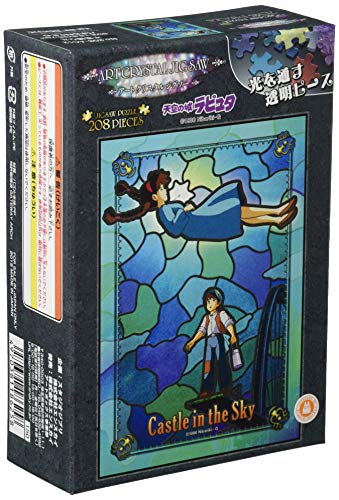 ENSKY Laputa: Castle in the Sky - Mysterious Light, 18.2 x 25.7 cm, Studio Ghibli Art Crystal Jigsaw Puzzle, 208 Pieces, ART CRYSTAL JIGSAW 208-AC12