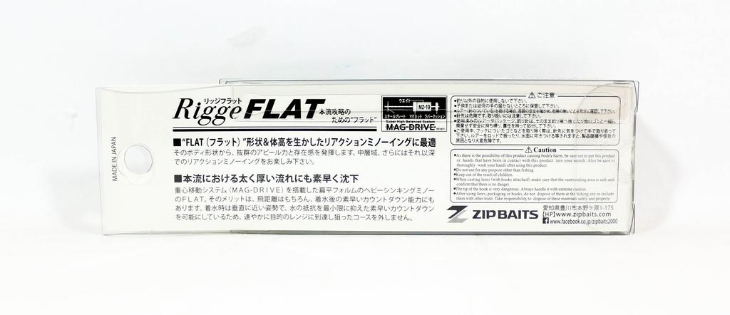 ZipBaits Przynęta tonąca Rigge Flat Heavy 70S 913 (4360)