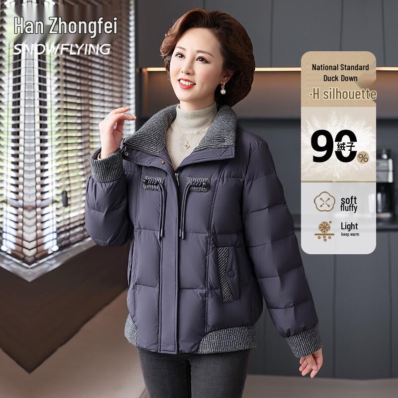 Xuezhongfei Mid-Aged Women's Warm Duck Down Jacket