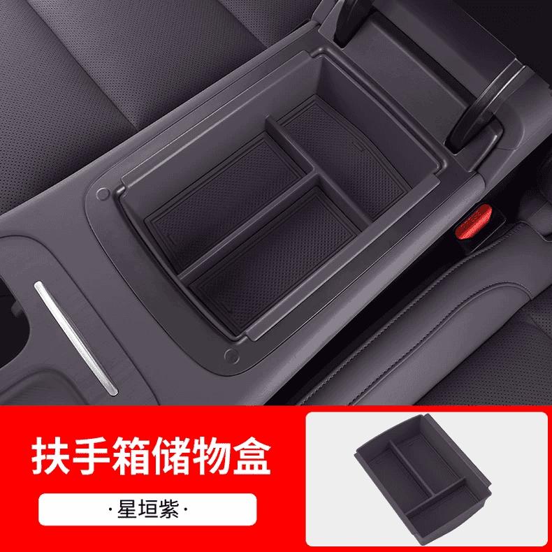 For Leapmotor C10 2024 2025 Car Armrest Box Storage Box Center Control Organizer Modification Interior Products Accessories