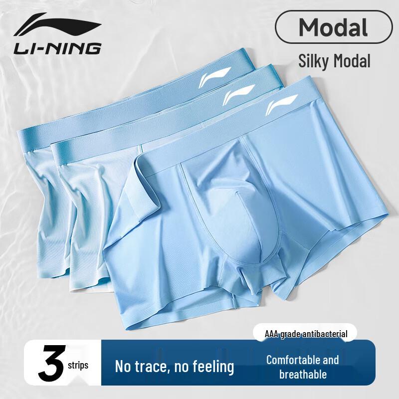 Li-Ning Men's Modal Breathable Boxer Briefs (3-Pack)