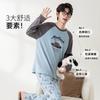 Yingbolun Youth Home Furnishing Set Spring and Autumn Men's and Children's Pure Cotton Sleepwear Long Sleeve Set