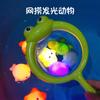Kids Floating Light Up Animal Net Fishing Bath Toy