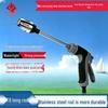 High-Pressure Metal Car Wash Wand with Rubber Grip