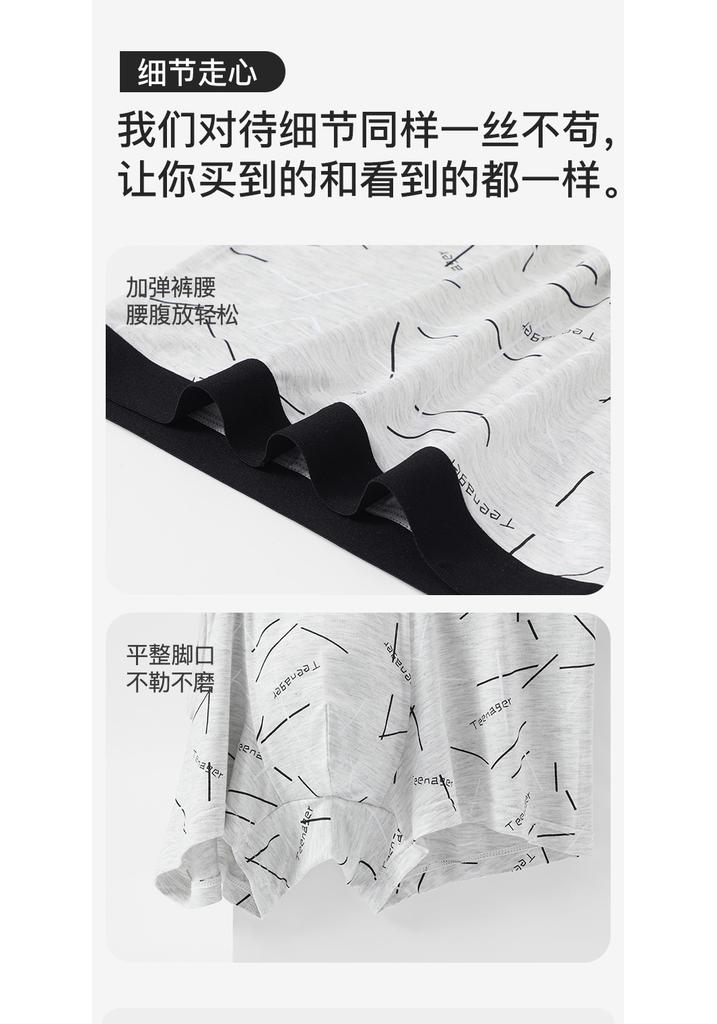 Fenteng [Light Luxury Modal] 3-pack printed boxer shorts men's underwear 10A antibacterial 100% cotton crotch