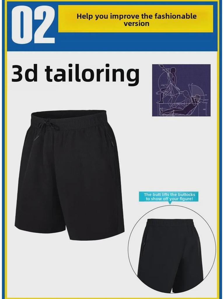 Men's Quick-Dry Loose Five-Point Ice Silk Casual Beach Shorts
