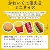 Shandini Fast Food Fun Eraser Set Stationery for Gifts 4 Erasers per Set - Kids, School, Prizes, - (2 Sets)