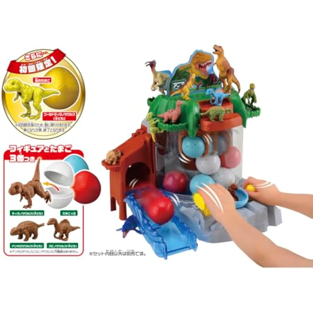 Takara Tomy Ania Catches an Egg! Dinosaur Crane (First Edition) Animal Dinosaur Toy Age 3 and Up
