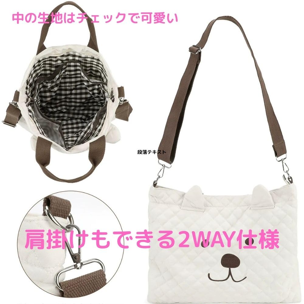 [CRAFTLAB SAIL] [Design im koreanischen Stil] Gesteppte Wickeltasche mit Bärenmuster. Multifunktionale, geräumige Tote- und Umhängetasche. Leicht, kann sein