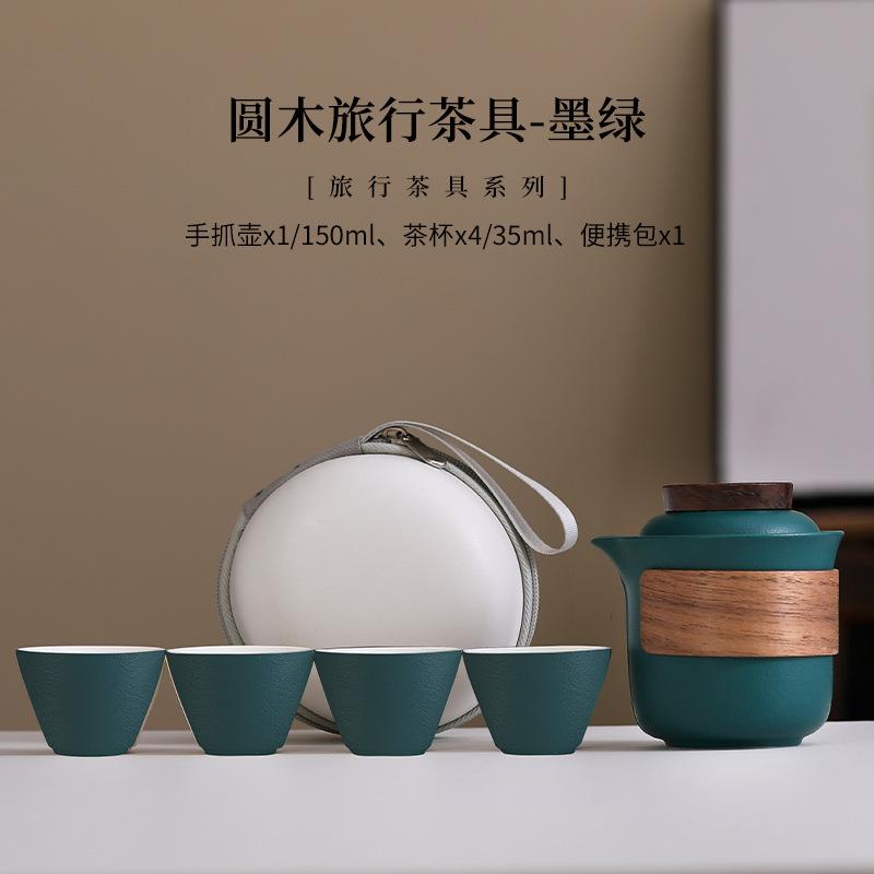 Travel tea set small set portable cup outdoor camping teapot business gift lettering ceramic portable gift box light luxury