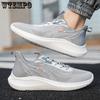 WTEMPO Męskie letnie trampki Air Cushion Outdoor oddychające siateczkowe buty sportowe antypoślizgowe grube dno miękkie dno buty do koszykówki codzienne buty do biegania
