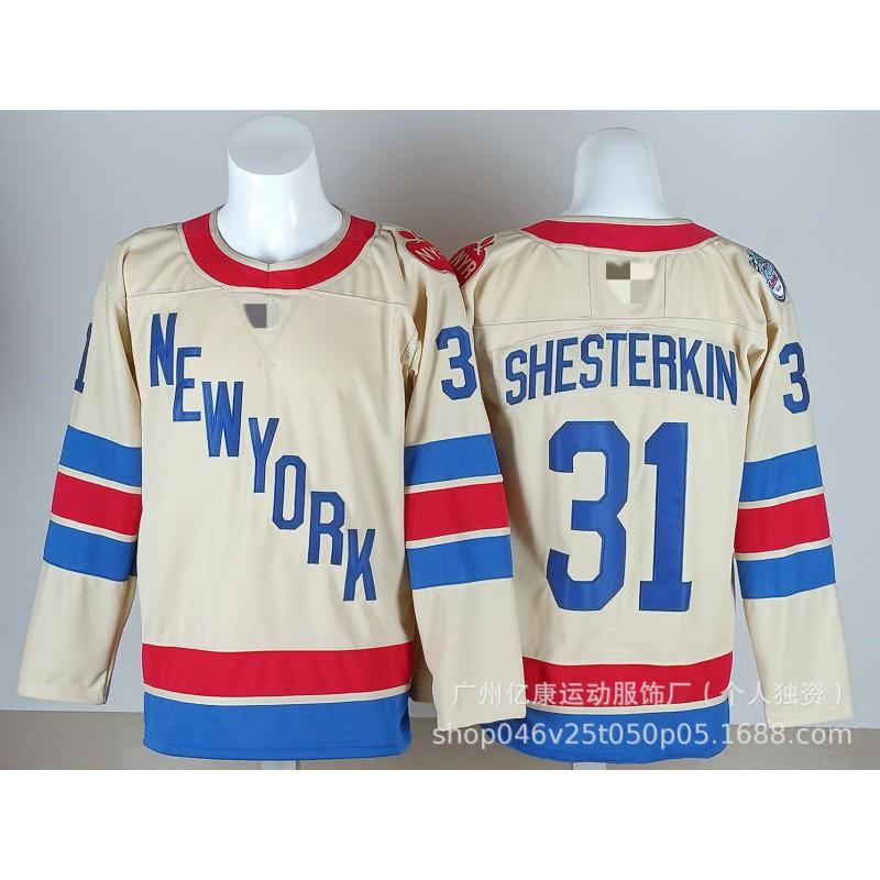 NHL New York Rangers Ice Hockey Practice Jersey Adult Unisex Training Uniform With Embroidered Team