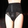 Men's High Waist Tummy Control Underwear with 3D U-Shaped Pouch and Hip Lifting Design